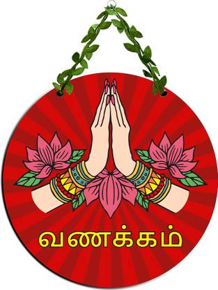 Suveharts Wall Hanging Decorative Items | Decoration Items | Namaste in Tamil