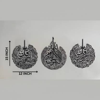 RAPIDO ELECTRONICS Ayatul Kursi Surah Al Falaq