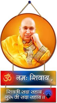 Canvibe Nirmal Singh Maharaj | Guru Ji Wall Hanging | 24X12 Inch Mdf Wood Digital Print