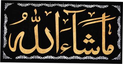 KhwajaDarbar Islamic Velvet Wall Hanging Cloth with Golden Arabic Calligraphy ‘Masha Allah