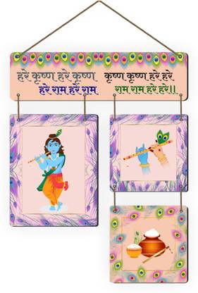 CW Crafts World Beautiful Wooden UV Printed Krishna Wall Hanging For Home Decor , Living Room|
