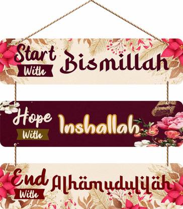 Stargalaxy Bismillah Quotes Wooden Hanging for Home Decor Pack of 3