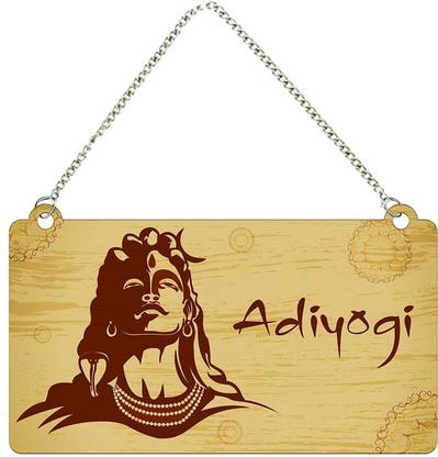 Proxoto Adiyogi Art Wall Hanging For Home Decoration