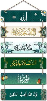 Angel Infinite Eid Mubarak Wall Hanger Wooden for Home Decor|Office|BedRoom|LivingRoom Pack of 6