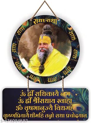 SNDArt Premanand Ji Maharaj Wall Hanging Set with Krishna Mantra Perfect for Home Decor