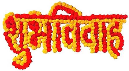 Snickersnee Shubhvivaah