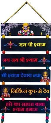BookYourGift Khatu Shyam Ji Wall Hanging Home Decor/Living Room/Office/Jai Shree sham ji