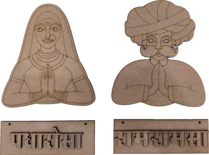 RIA Studio Decorative Ram Ram Sa Padharo Sa Cutout for Wall Decor & Hanging Pack of 2