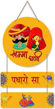 JETAL ART Padharo sa/Khamma Ghani