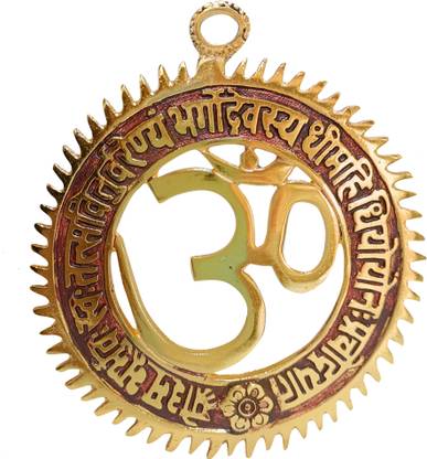 Dev Samagri Om Gayatri Mantra Wall Hanging Home Decoration items Showpiece