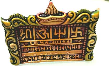 Daayra Unlimited Gayatri Mantra