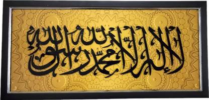 Mira Art Kalma Sharif