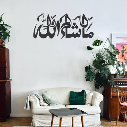 MIDORA Masha Allah Wall Sticker Islamic Arabic Wallpaper Decoration