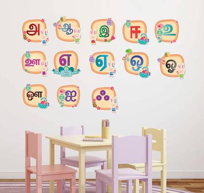 WALLDECORS TAMIL UYIR EZHUTHUKAL IMAGE WALLSTICKER
