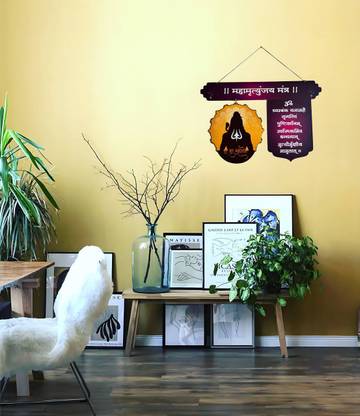 Naman International Shiv ji Wall hanging mahamrityunjay mantra