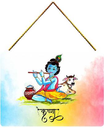 Charmör Jai Shree Krishna Round Designer Stylish Trendy wall hanger for Home Décor