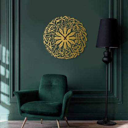 OLIVEANDGRAY Surah Ikhlas Arabic Metal Wall Clock