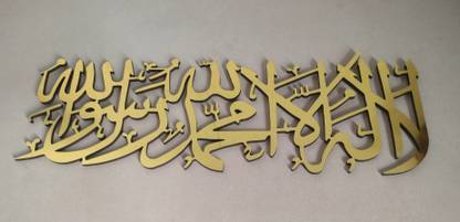 Craftonee La Ilaha Illallah Muhammadur Rasool Allah