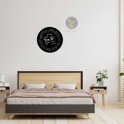 manjula Metal Art Sikh Mool Mantra
