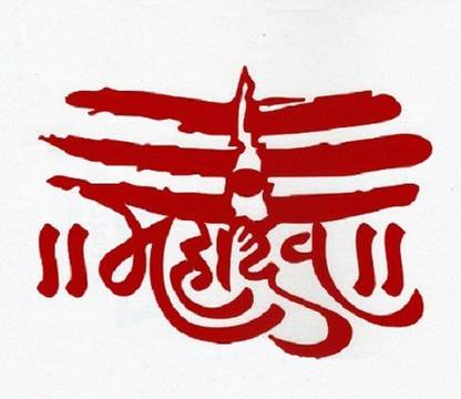AR Facility Store Mahadev Sticker for Bike/Car/Above Mandir Wall, (12 cm x 9.5 cm & Red Color ) Pack of 10