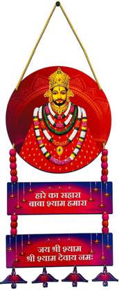 BookYourGift Premium Khatu Shyam Ji Wooden Wall Hanging