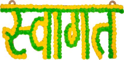minimal affairs Swagat Banner Pom MDF Board for Wedding Decoration