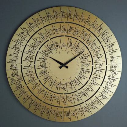 OLIVEANDGRAY 99 Names of Allah Metal Wall Clock