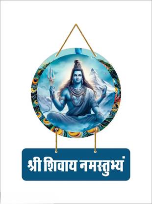 Dzirezone Shri Shivaya Namastubhyam Mantra Wall Hanging Wood Decoration Items