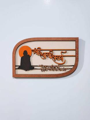 Shree Swami Samarth Gallery Wooden material and acrylic color name plates for decore house door 12 x 6 inch