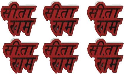 Pingaksh Crafty Collection Red Sita Ram Wooden Laser cut Soan for Rakhi/Door Tags (4x4CM) (8 Pairs/16 pcs) Pack of 16