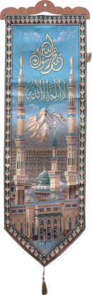 KhwajaDarbar Islamic Muslim Vertical Wall Hanging Tapestry - Madina Sharif & Quranic Text