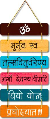Charmör Gayatri Mantra Designer Stylish Trendy wall hanger for Home Décor