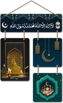 Ranovaa Shahada Kalima Wooden Wall Hanging | Islamic Ramadan Eid Home Decor (DWA_6519)