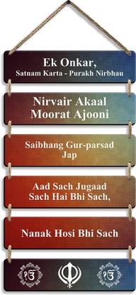 Suveharts Ek Onkar Wall Hanging Decorative Items|home decoration items for house-6-0044