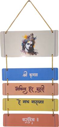 E-Retalemonk Shri Krishna Vasudeva Mantra for Home | Office | Pooja Room (Small)