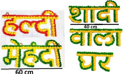 giftsrus Haldi Mehandi Shadi Wala Ghar Banner Wall Decoration Marrriage Background Pack of 5