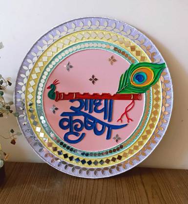Rema Fabtex Art Lippan Art Mirror Wall Decor Handmade Wall Art - Radhe Krishna
