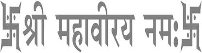 decalbazaar Shri Mahaviraya Namah