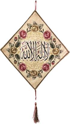 KhwajaDarbar Islamic Wall/Door Hanging - First Kalma Printed on Each Tapestry