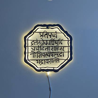 manjula Metal Art Shiv Rajmudra