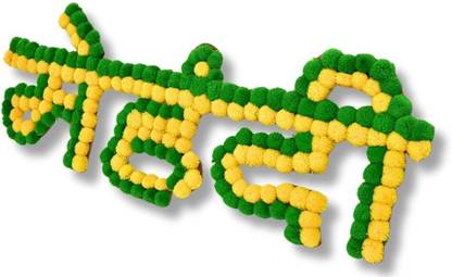 GIRIRAJ COLLECTION Mehendi Name Board in Hindi Banner Props Marriage Function Wedding Decorations