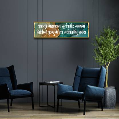Craftnest Reflections Ganesh ji Mantra Vakratund Mahakay Frame For Hall, Home, Mandir Decor D5