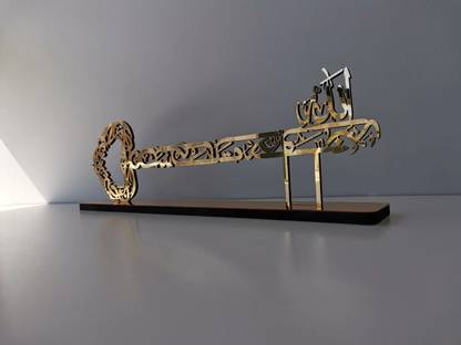 Craftyit Bismillah table top decor, Islamic home decor, islamic calligraphy, muslim gift