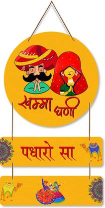 APS Art Plus Store Khamma Ghani, Padharo Sa Wooden Wall Hanging For Decor, Wall Decorative Hanging