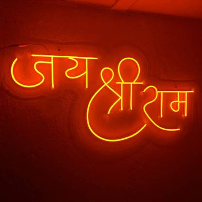 Neonmonk Jai Shree Ram Neon led