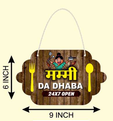 glomantic Mumi Da Dhaba Wooden Wall Hanging With High Quality Printing Pack of 1