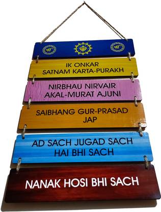 RECTITUDE Ek Onkar Wall Hanging Sikh/Punjabi Designer Wooden Sign | Wooden Wall Hanger