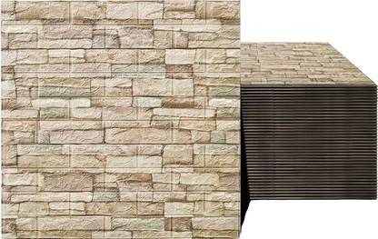 metreno Decorative Beige Wallpaper