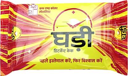 Ghadi Detergent Bar