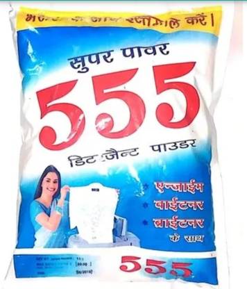 555 Super washing powder Detergent Powder